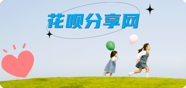 贵阳蚂蚁信用卡怎么提现出来?信用卡怎么套,信用卡提现靠谱商家